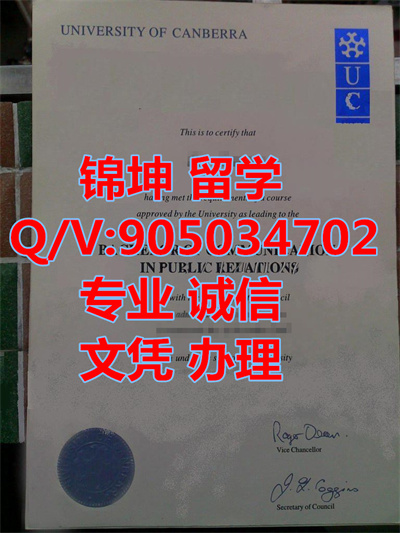 ��������ѧ��ҵ֤��Graduation certificate from the Universit