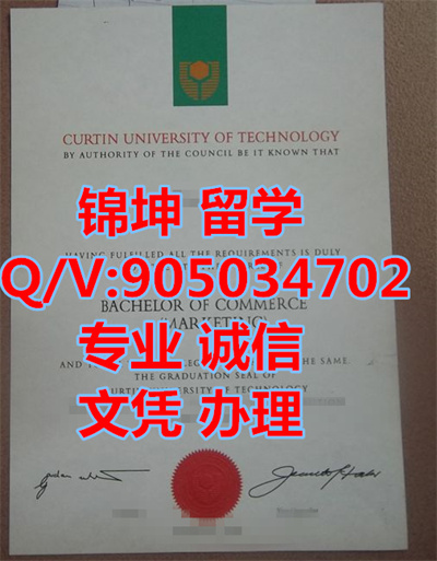 ��͢������ѧ��ҵ֤��Curtin University of Technology Graduati