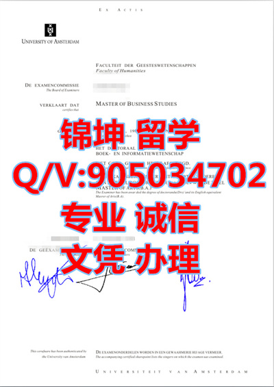 ��ķ˹�ص���ѧ��ҵ֤,Graduation certificate from the Univers