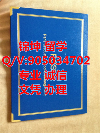 ����ߵȹ���ѧԺ���,The shell of the Paris Higher School of