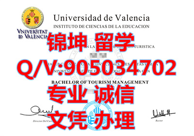 �������Ǵ�ѧ��ҵ֤,Graduation certificate from the Universi