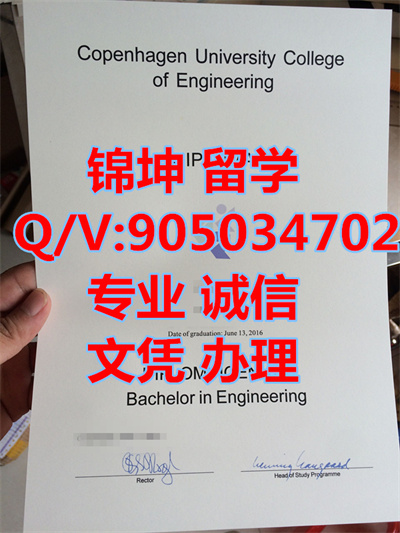 ����籾������ѧ��ҵ֤,Graduation certificate from the Univer