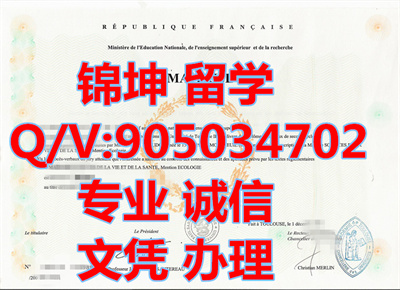 ������ͼ¬�ȵ�����ѧ��ҵ֤��France: Graduation Certificate from