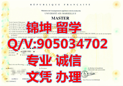 ������������ѧԺ��ҵ֤��Graduation Certificate from the Second