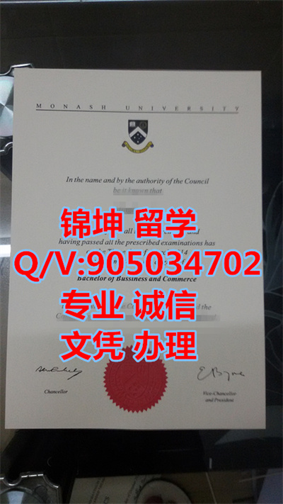 Ī��ʲ��ѧ��ҵ֤��Monash University Graduation Certificate,