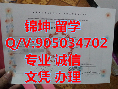 ������������ѧԺ��ҵ֤��Graduation certificates of the three m