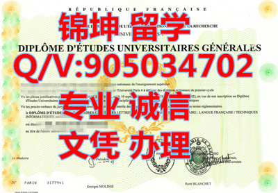 ����ѧԺ��ҵ֤��Graduation certificate from French Academy