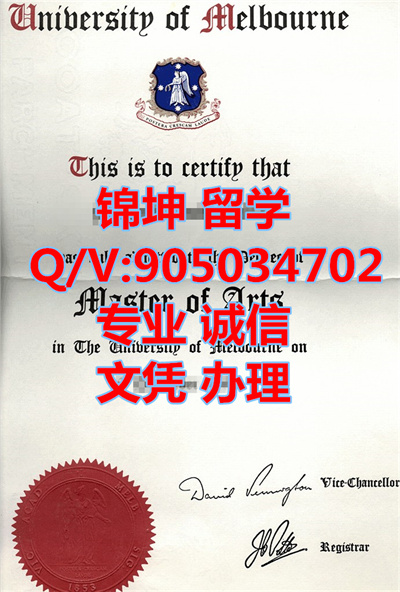 ī������ѧ��ƾ��Diploma from the University of Melbourne,