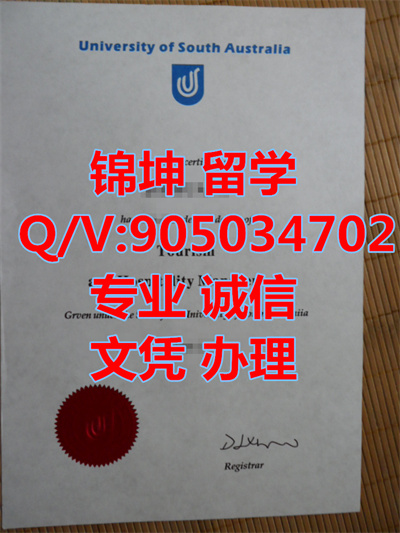 �ϰĴ�ѧ��ƾ��Diploma from the University of South Austra