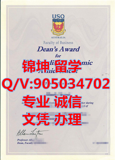 ����ʿ����ѧ��ƾ��Diploma from the University of South Quee