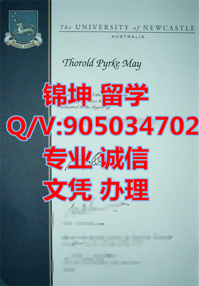 Ŧ��˹����ѧ��ƾ��Diploma from Newcastle University