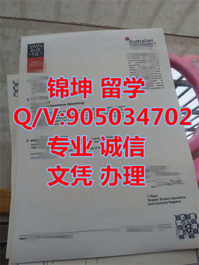 ˹�����Ƽ���ѧ��ҵ֤��Swinburne University of Technology Grad