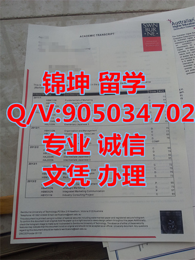 ˹�����Ƽ���ѧ�ɼ�����Transcript of Swinburne University of T