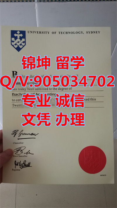 Ϥ��Ƽ���ѧ��ҵ֤��Graduation certificate from Sydney Unive