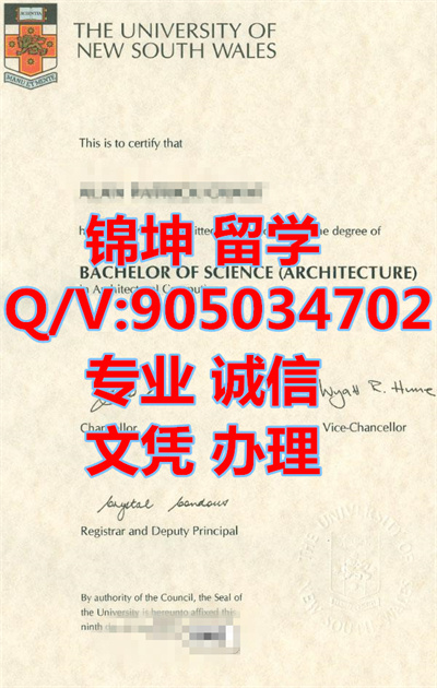 ��������ʿ��ѧ��ҵ֤��Graduation Certificate from the Univers