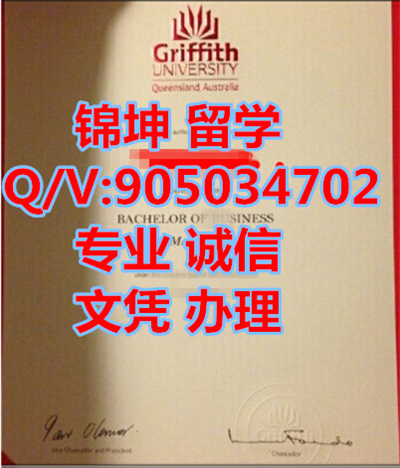 ԭ������˹��ѧ��ҵ֤��Original Griffith University Graduatio