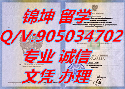 ����˹ʥ�˵ñ������ƾ���ѧ��ƾ��Diploma from St. Petersburg State