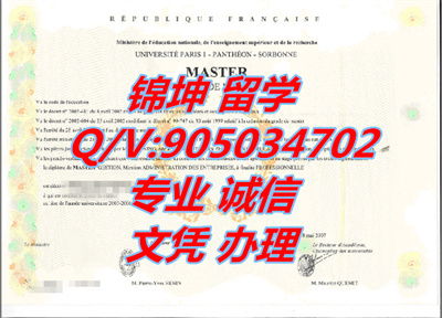 ���������һ��ѧ��ƾ��Diploma from the First University of Pa