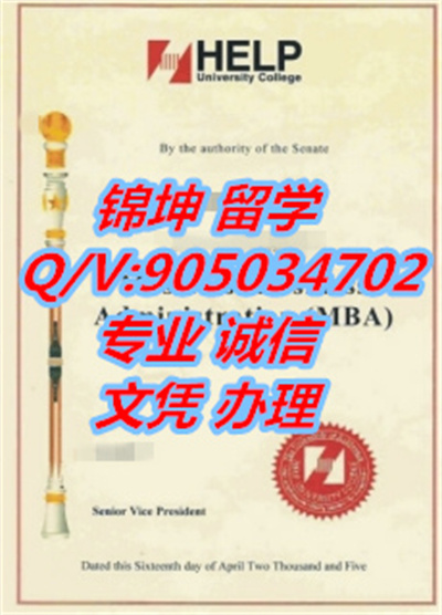 ��Ӣ��ѧ��ƾ,Elite University Diploma