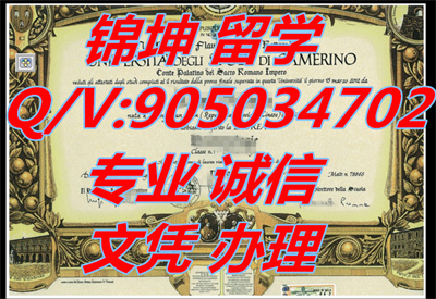 ������ŵ��ѧ��ƾ,Diploma from Carmelite University