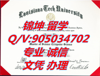 ·��˹����������ѧ��ƾ,Louisiana Institute of Technology Dipl