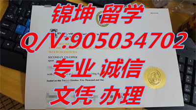 �������Ǳ�����ѧ��ƾ��Diploma from Northern University of Mal