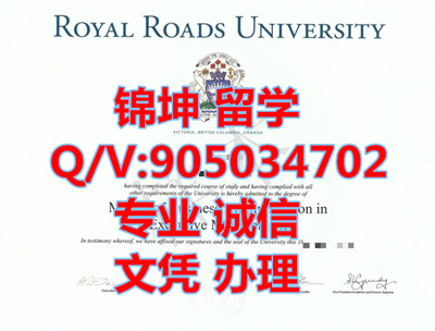 ���ô�ʼҴ�ѧѧλ��ƾ��Diploma from Royal University of Canad