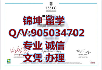 ������ҵѧԺ��ƾ��Diploma from French Business School,