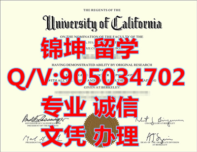 ���ݴ�ѧ��ƾ��University of California Diploma