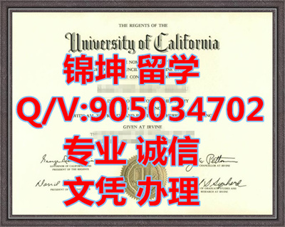 ���ݴ�ѧŷ�ķ�У��ƾ��Diploma from the University of Californ