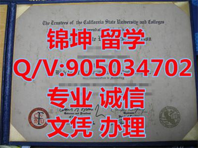����������ѧ�������ɽ��У��ƾ��Diploma from California State Univ