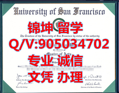 �ɽ�ɽ��ѧ��ƾ��Diploma from the University of San Francis