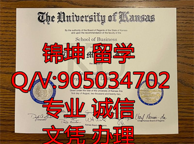 ����˹��ѧ��ƾ��Kansas University Diploma
