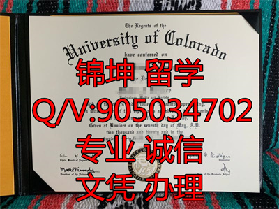 ���������ѧ�����÷�У��ƾ��Diploma from the University of Color