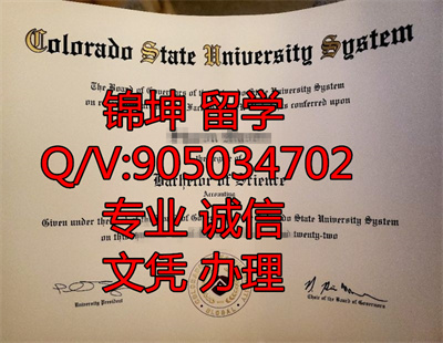 ��������������ѧ��ƾ��Colorado State University Diploma