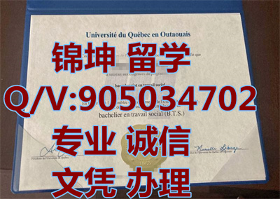 �����˴�ѧ��ķ˹����У��ƾ��Diploma from the University of Quebe