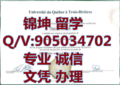 �����˴�ѧ���ӳǷ�У��ƾ��Diploma from the University of Quebec