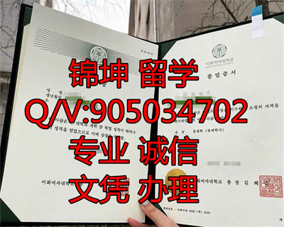 �滨Ů�Ӵ�ѧ��ƾ��Diploma from Pear Blossom Women's Univers