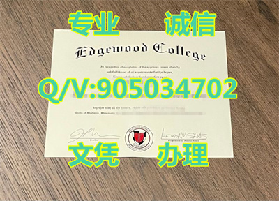 ������ѧԺ��ҵ֤��Graduation Certificate from Egwood Colleg