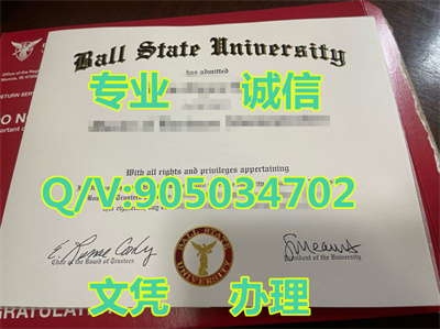 ����������ѧ��ҵ֤��Graduation certificate from Boer State U
