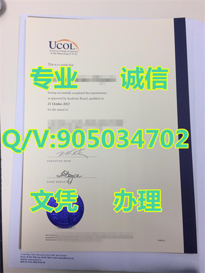 ������������ѧԺ��ҵ֤��National United Institute of Technolog