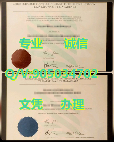 �����ǽ���ѧԺ��ƾ��Diploma from Christchurch College of Edu