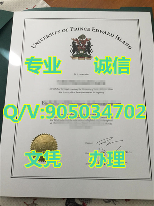 ���»����ӵ���ѧ��ҵ֤������Sample of Graduation Certificate fro