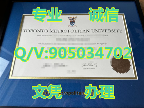 ���׶඼���ѧ��ƾ������Sample Diploma from Toronto Metropolit
