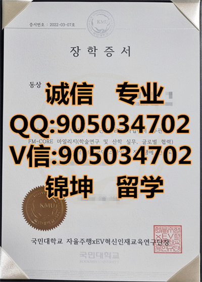 �����ѧ��ƾ��National University Diploma,