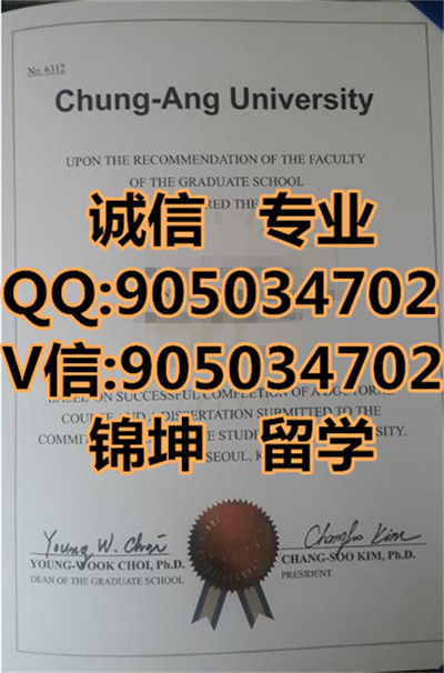 ���������ѧ��ƾӢ�İ棬Korean Central University Diploma Engl