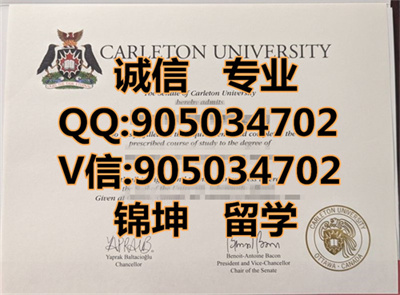 �����ٴ�ѧ��ƾ��Carleton University Diploma