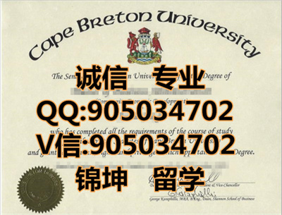 ���������ٴ�ѧ��ƾ��Diploma from Cabo Branton University