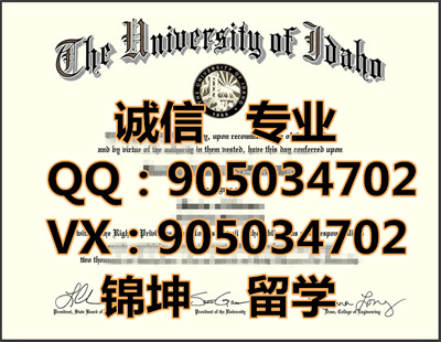 ����ɴ�ѧ��ƾ��Diploma from the University of Idaho,