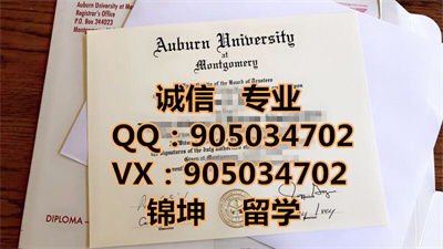 �±���ѧ��ƾ��Diploma from Auburn University,
